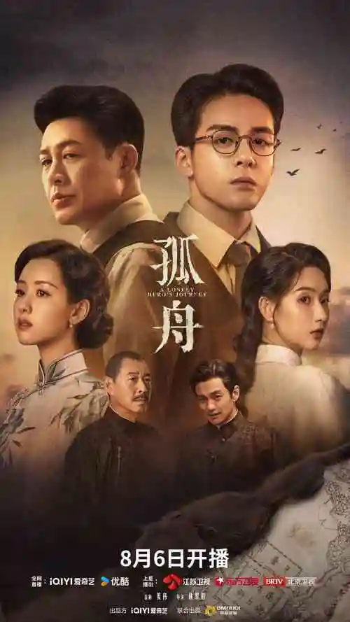 星辰视频免费高清 热门剧集